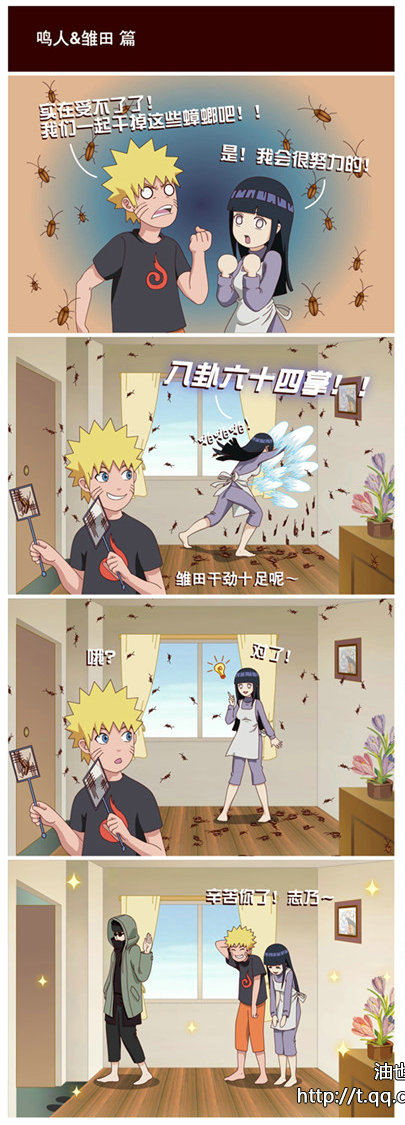 佐井《火影忍者》，微信头像，佐井《火影忍者》（佐助依旧喜欢离家出走）