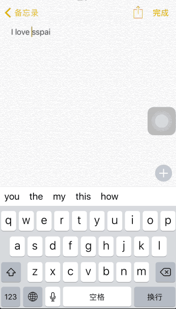 搜狗皮肤编辑器，搜狗输入法皮肤编辑器怎么用（哪个输入法的单手操作最好用）