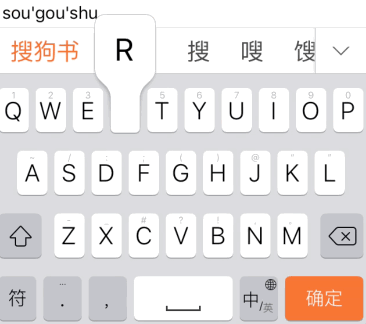 搜狗皮肤编辑器，搜狗输入法皮肤编辑器怎么用（哪个输入法的单手操作最好用）