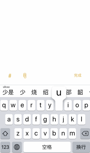 搜狗皮肤编辑器，搜狗输入法皮肤编辑器怎么用（哪个输入法的单手操作最好用）