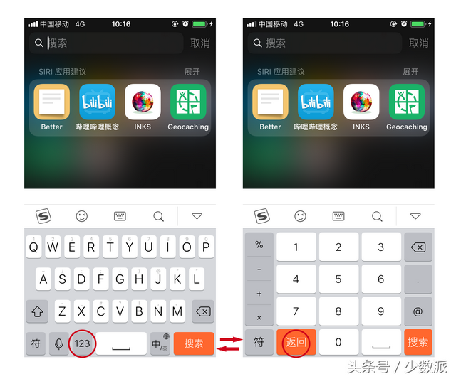 搜狗皮肤编辑器，搜狗输入法皮肤编辑器怎么用（哪个输入法的单手操作最好用）