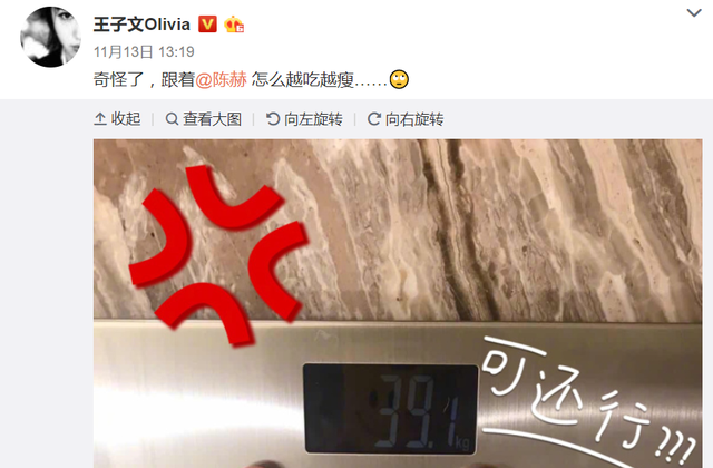 陶昕然被灌醉扒衣图，六合租房杨幂被灌醉扒衣图（看到女明星的真实体重）