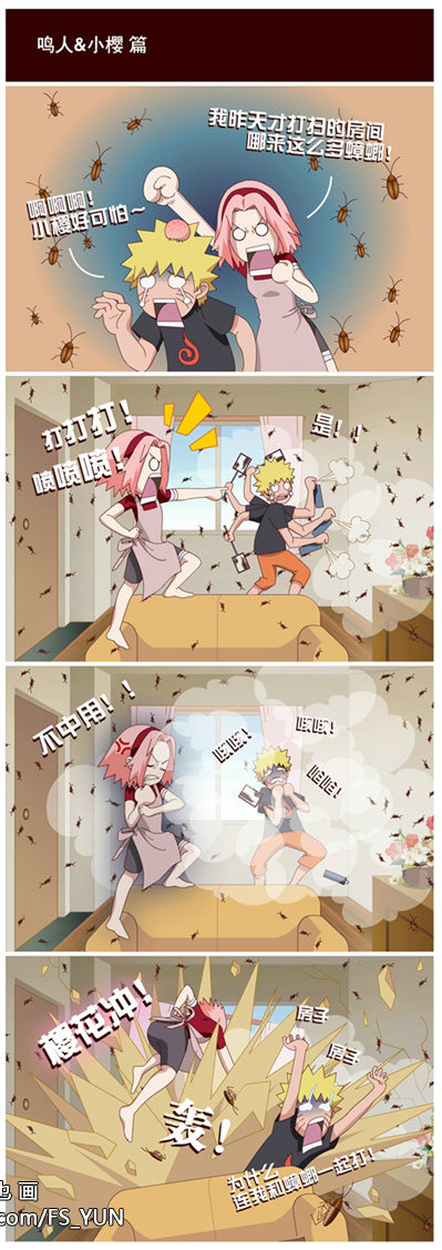 佐井《火影忍者》，微信头像，佐井《火影忍者》（佐助依旧喜欢离家出走）