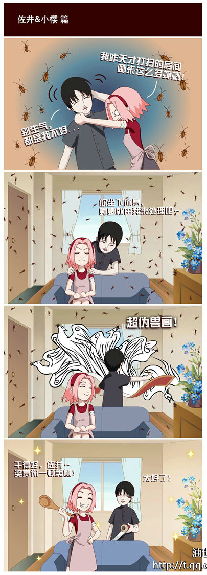 佐井《火影忍者》，微信头像，佐井《火影忍者》（佐助依旧喜欢离家出走）