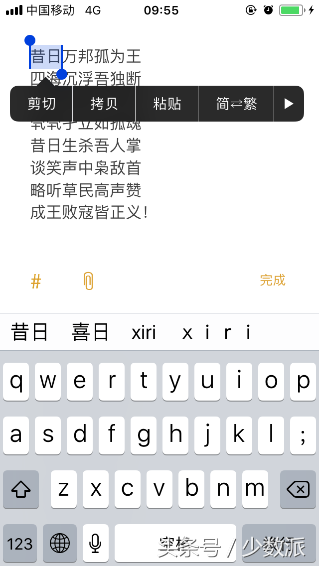 搜狗皮肤编辑器，搜狗输入法皮肤编辑器怎么用（哪个输入法的单手操作最好用）