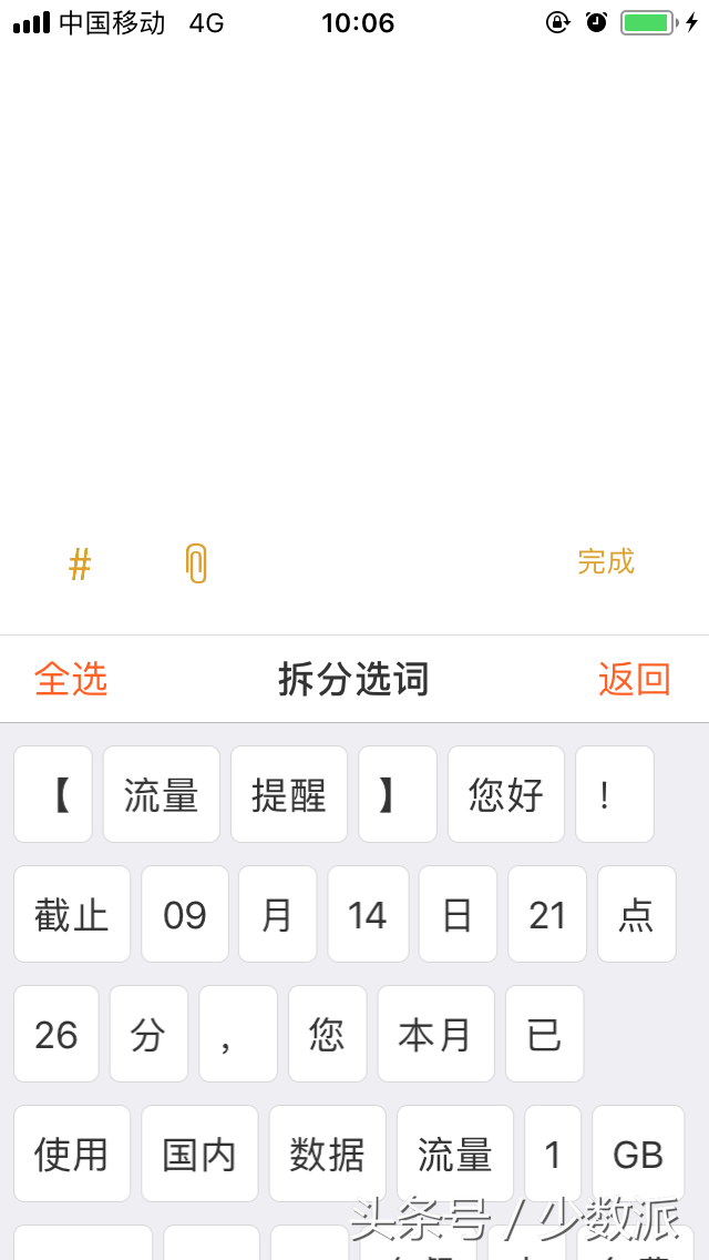搜狗皮肤编辑器，搜狗输入法皮肤编辑器怎么用（哪个输入法的单手操作最好用）