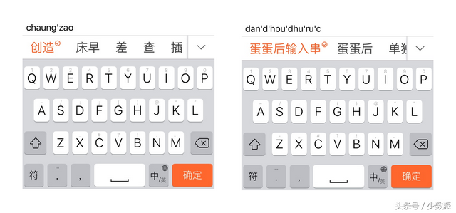 搜狗皮肤编辑器，搜狗输入法皮肤编辑器怎么用（哪个输入法的单手操作最好用）