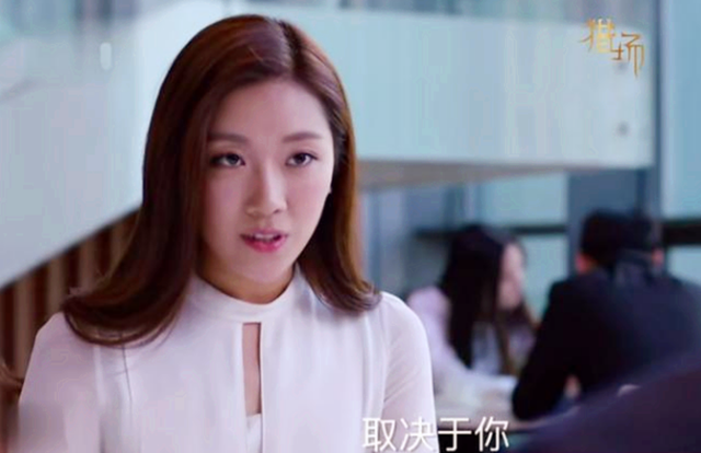 郑秋冬罗伊人分手原因是什么，郑秋冬最后跟罗伊人在一起了吗（《猎场》罗伊人新男友出现）