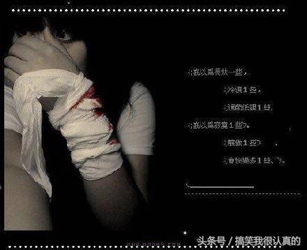 非主流爱情语录，非主流爱情语录伤感（那些年流行的非主流）