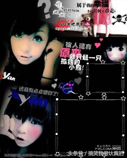 非主流爱情语录，非主流爱情语录伤感（那些年流行的非主流）