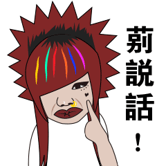 非主流爱情语录，非主流爱情语录伤感（那些年流行的非主流）