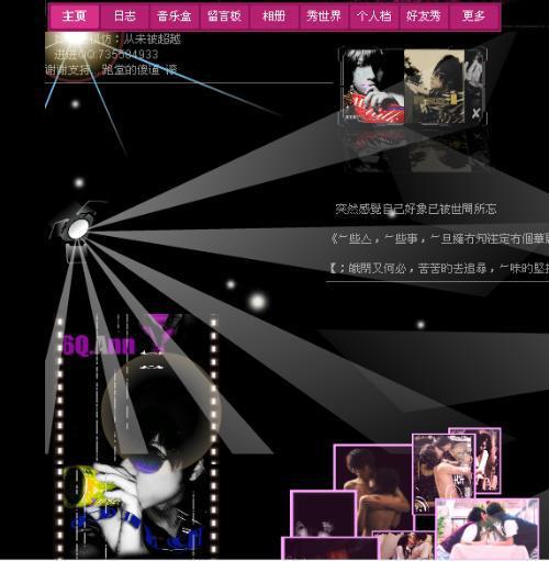 非主流火星文字句,非主流火星文语录句子(葬爱家族、QQ秀、火星文) 非主流火星文字句,非主流火星文语录句子(葬爱家族、QQ秀、火星文)