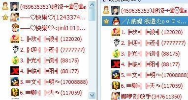 非主流火星文字句,非主流火星文语录句子(葬爱家族、QQ秀、火星文) 非主流火星文字句,非主流火星文语录句子(葬爱家族、QQ秀、火星文)