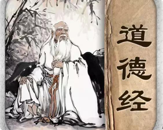 道德经有多少字，道德经一共有几张多少字（老子《道德经》只有五千字）