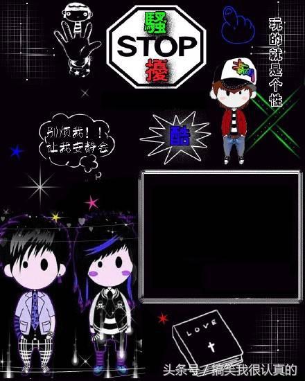 非主流爱情语录，非主流爱情语录伤感（那些年流行的非主流）