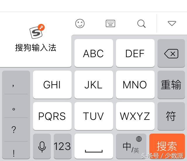 搜狗皮肤编辑器，搜狗输入法皮肤编辑器怎么用（哪个输入法的单手操作最好用）