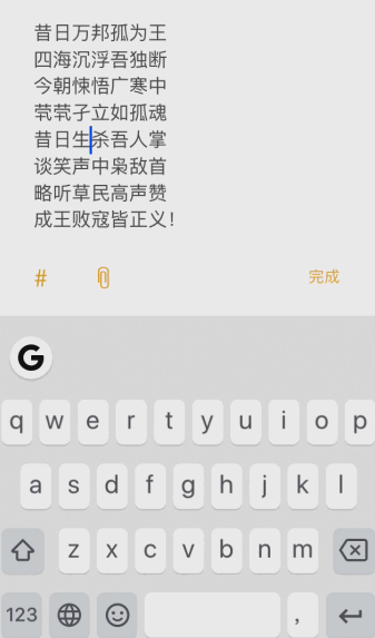 搜狗皮肤编辑器，搜狗输入法皮肤编辑器怎么用（哪个输入法的单手操作最好用）