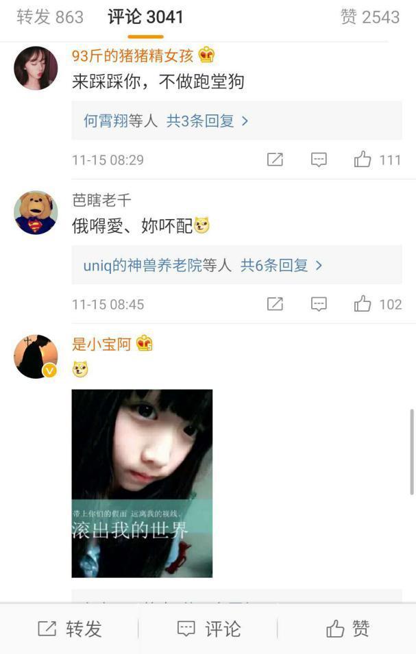 非主流火星文字句,非主流火星文语录句子(葬爱家族、QQ秀、火星文) 非主流火星文字句,非主流火星文语录句子(葬爱家族、QQ秀、火星文)