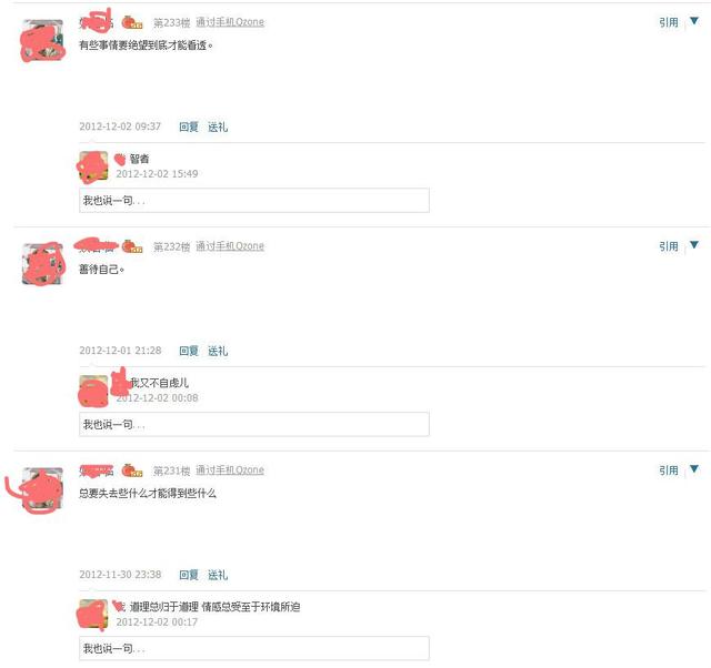 非主流火星文字句,非主流火星文语录句子(葬爱家族、QQ秀、火星文) 非主流火星文字句,非主流火星文语录句子(葬爱家族、QQ秀、火星文)