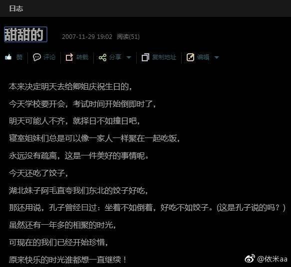 非主流火星文字句,非主流火星文语录句子(葬爱家族、QQ秀、火星文) 非主流火星文字句,非主流火星文语录句子(葬爱家族、QQ秀、火星文)