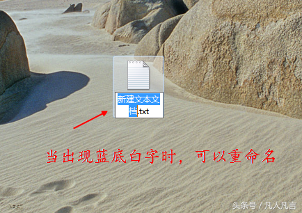 文件怎么改后缀名，Win10文件后缀名怎么改（文件重命名有几种方法）