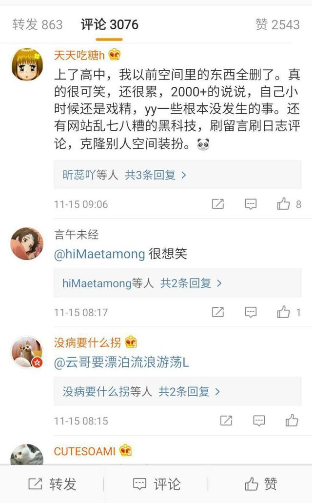 非主流火星文字句,非主流火星文语录句子(葬爱家族、QQ秀、火星文) 非主流火星文字句,非主流火星文语录句子(葬爱家族、QQ秀、火星文)