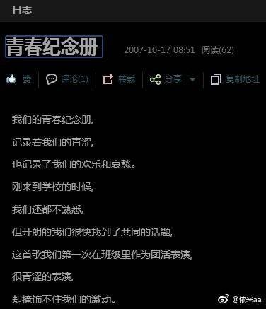 非主流火星文字句,非主流火星文语录句子(葬爱家族、QQ秀、火星文) 非主流火星文字句,非主流火星文语录句子(葬爱家族、QQ秀、火星文)