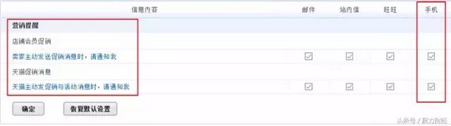 淘宝消息怎么批量删除，淘宝消息怎么全部删除（如何才能“一键屏蔽”它们）