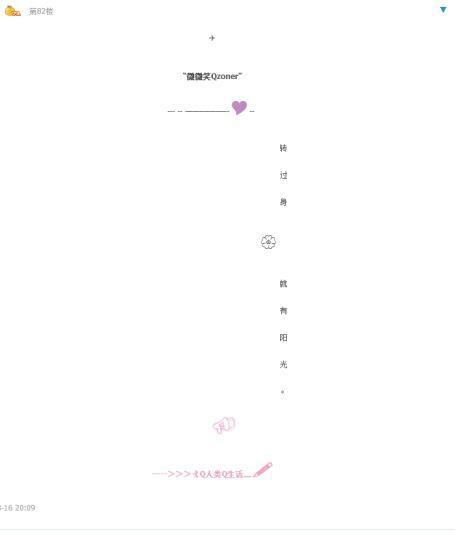 非主流火星文字句,非主流火星文语录句子(葬爱家族、QQ秀、火星文) 非主流火星文字句,非主流火星文语录句子(葬爱家族、QQ秀、火星文)