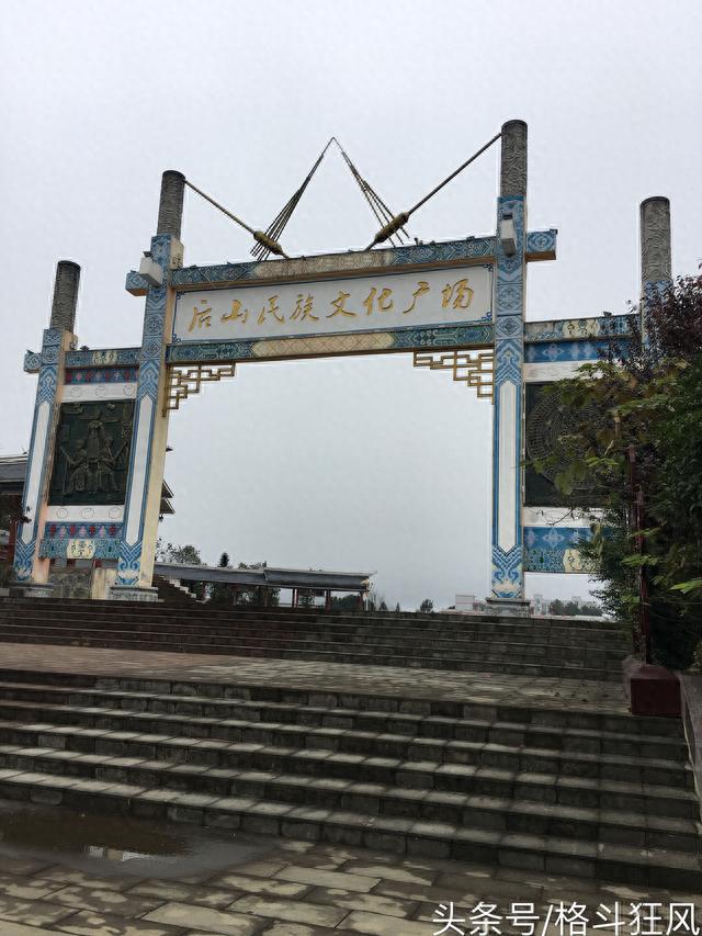 一组图片带您走进《贵州遵义仁怀市后山苗族布依族乡》