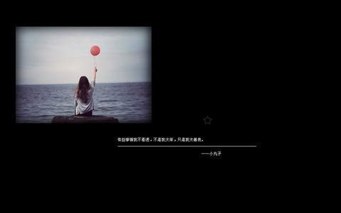 非主流火星文字句,非主流火星文语录句子(葬爱家族、QQ秀、火星文) 非主流火星文字句,非主流火星文语录句子(葬爱家族、QQ秀、火星文)