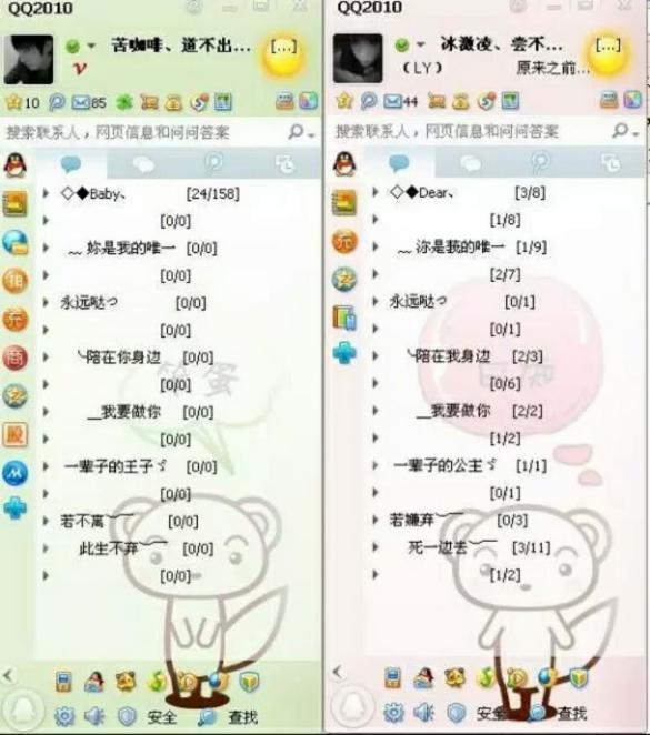 非主流火星文字句,非主流火星文语录句子(葬爱家族、QQ秀、火星文) 非主流火星文字句,非主流火星文语录句子(葬爱家族、QQ秀、火星文)