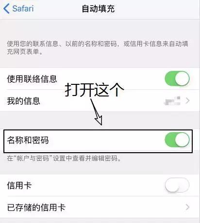 密码箱的密码怎么设置，带密码的行李箱怎么设密码（iPhone自带的功能就能自动填写）