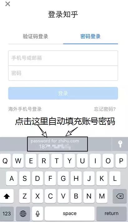 密码箱的密码怎么设置，带密码的行李箱怎么设密码（iPhone自带的功能就能自动填写）