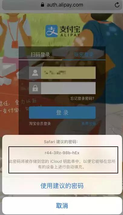 密码箱的密码怎么设置，带密码的行李箱怎么设密码（iPhone自带的功能就能自动填写）