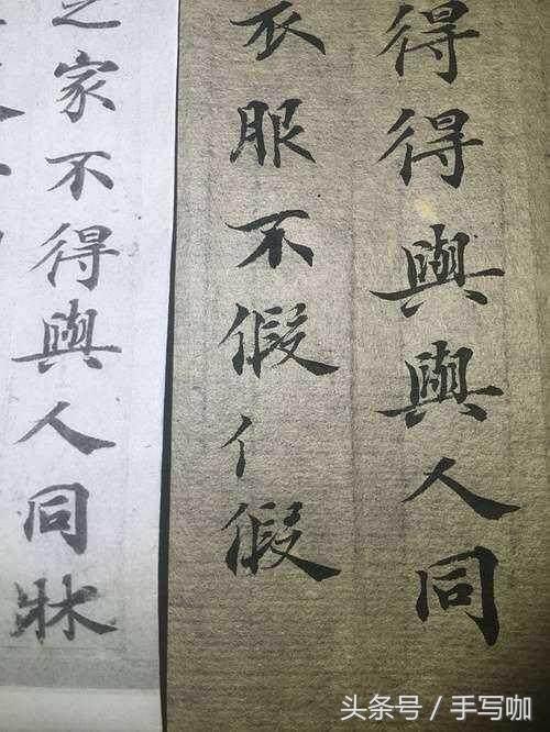 中楷字多大格子，中楷格子大小（最全练字指南-用这11个字告诉你该如何练字）