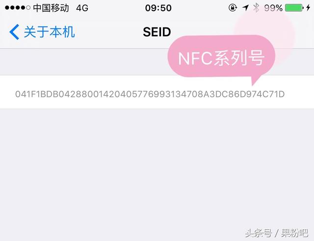 电信卡iccid接入号是什么，iccid/接入号是什么（IMEI、MEID、SEID、ICCID码是什么）