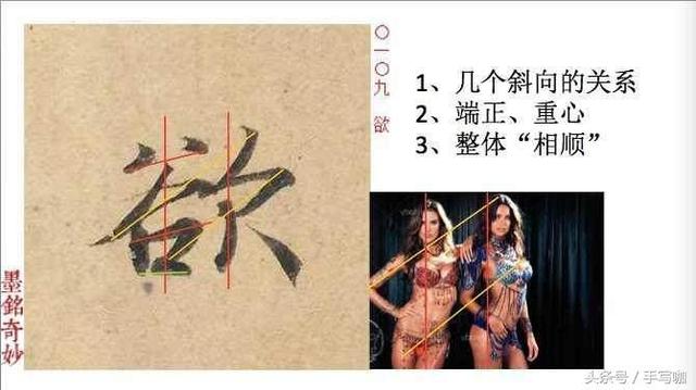 中楷字多大格子，中楷格子大小（最全练字指南-用这11个字告诉你该如何练字）