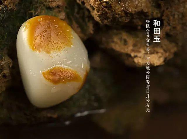 中国’四大名玉’指的是什么，中国的五大名玉分别是（中华精美绝伦的四大名玉）