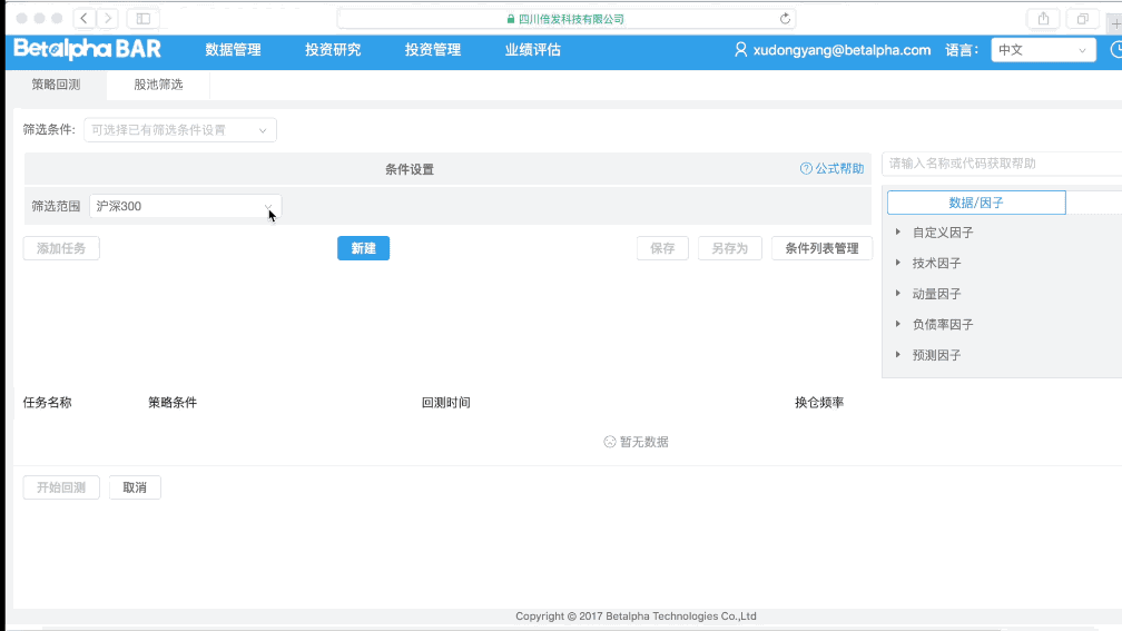静态市盈率（P/E，静态市盈率什么意思（其实你只需要一个P/B）