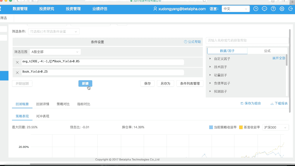 静态市盈率（P/E，静态市盈率什么意思（其实你只需要一个P/B）