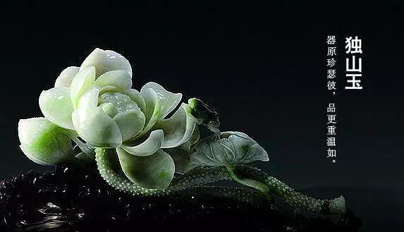 中国’四大名玉’指的是什么，中国的五大名玉分别是（中华精美绝伦的四大名玉）