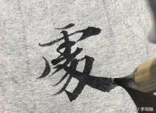 中楷字多大格子，中楷格子大小（最全练字指南-用这11个字告诉你该如何练字）