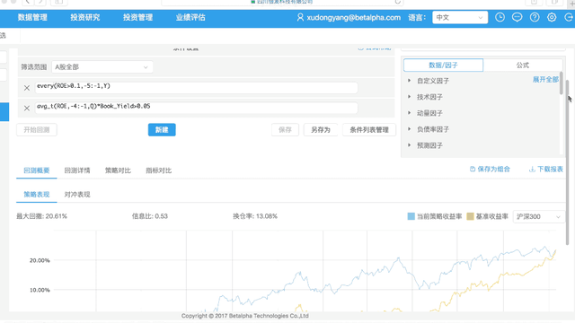 静态市盈率（P/E，静态市盈率什么意思（其实你只需要一个P/B）