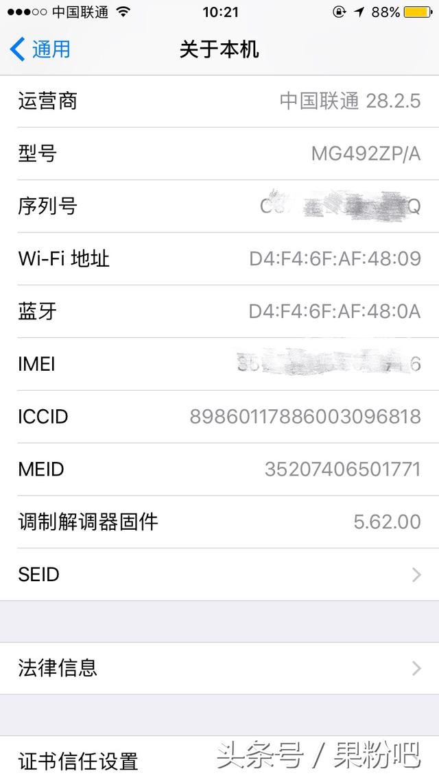 电信卡iccid接入号是什么，iccid/接入号是什么（IMEI、MEID、SEID、ICCID码是什么）