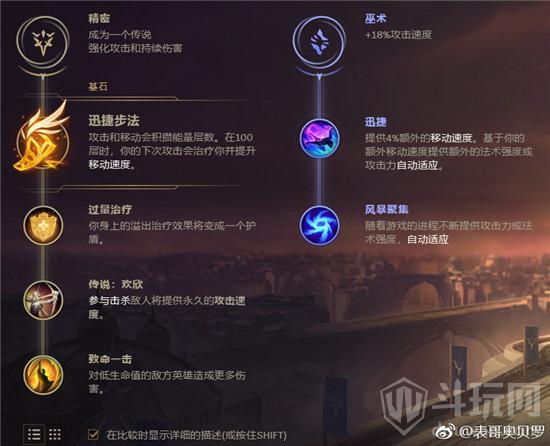 LOL亚索符文怎么配，lol亚索带什么符文（那是因为你还没学会表哥S8的这些符文套路）