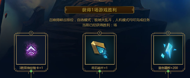 英雄联盟2.0时代，这5个途径可以快速获得蓝色精粹