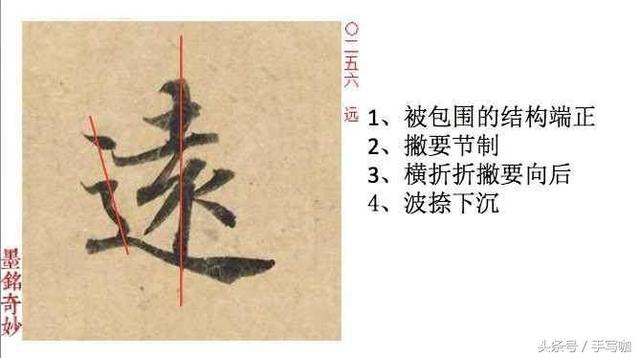 中楷字多大格子，中楷格子大小（最全练字指南-用这11个字告诉你该如何练字）