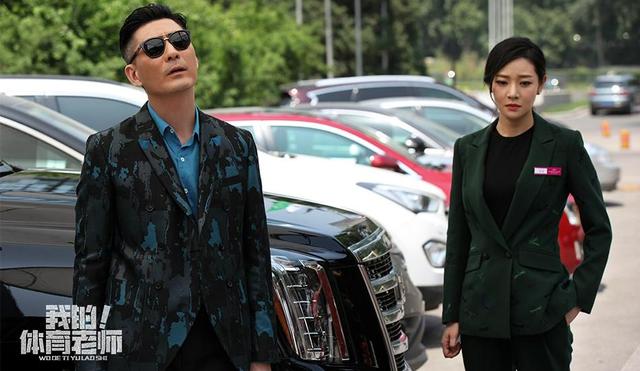 婆婆来了演员表，婆婆来了结局（与张嘉译三度合作《体育老师》饰演夫妻）