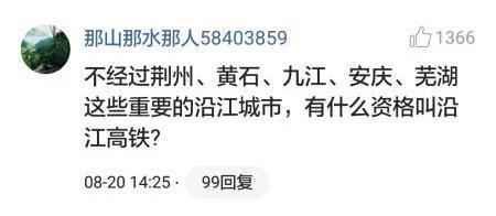 上海到成都的高铁，高铁线路图上海到成都（上海到成都高铁只要7小时）